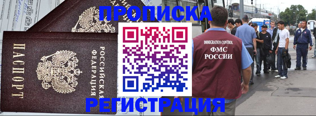 регистрация для дет. сада в Волгограде